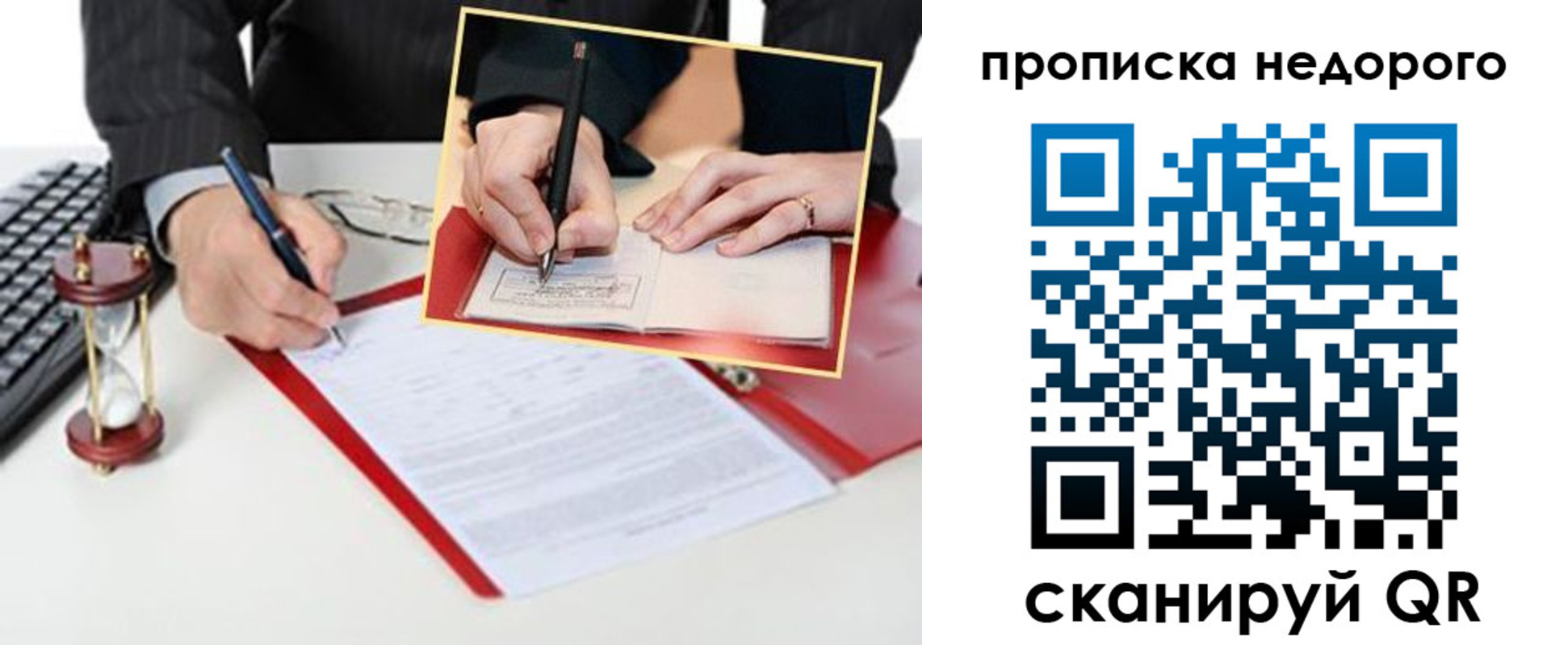 регистрация для дет. сада в Ясногорске