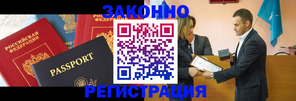 регистрация для школы в Ясногорске